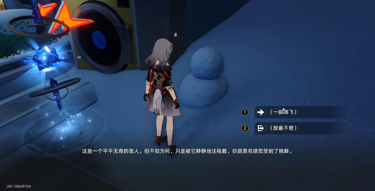 崩坏星穹铁道成就无头骑士逸闻录怎么达成