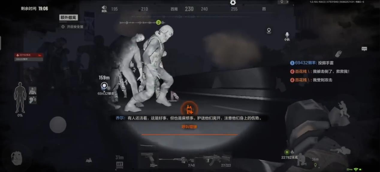 暗区突围生化模式怎么玩 暗区突围生化模式怎么玩