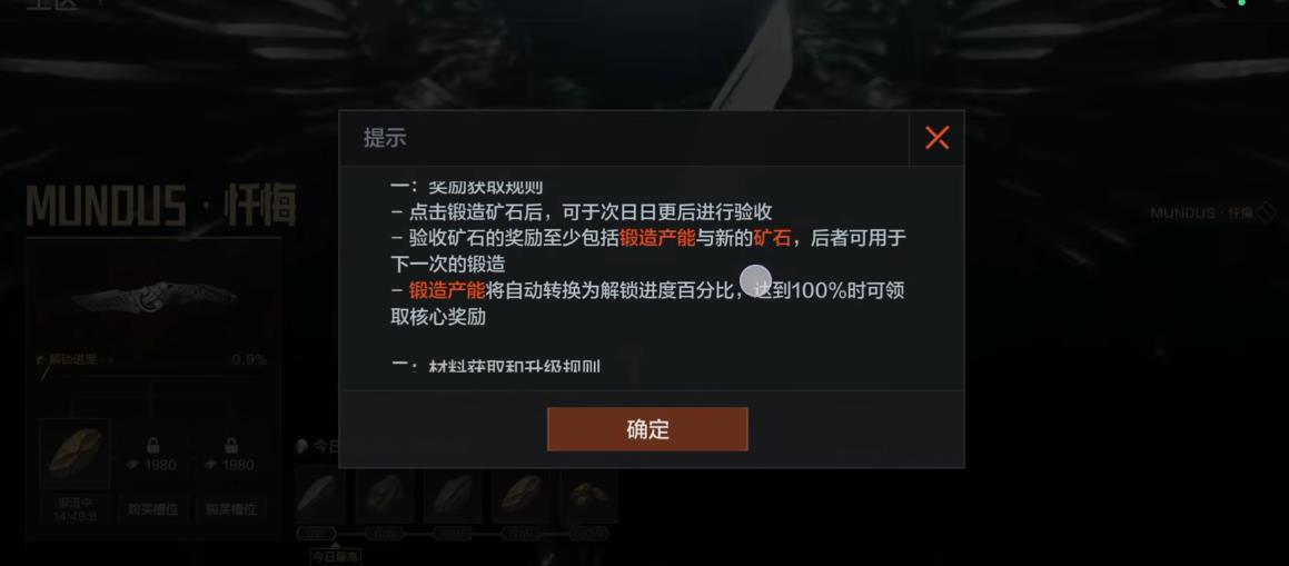 暗区突围忏悔怎么获得 暗区突围忏悔怎么获得