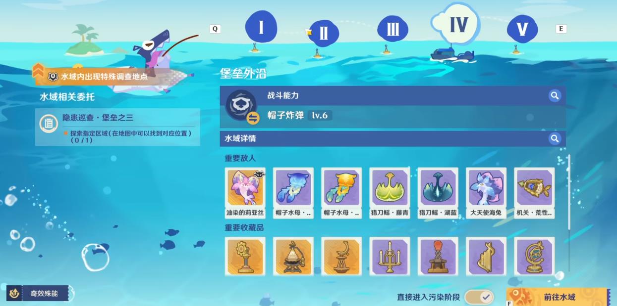 原神千灵映影怎么玩 原神千灵映影怎么玩