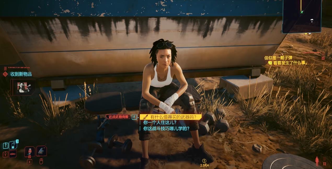 赛博朋克2077青牙怎么样