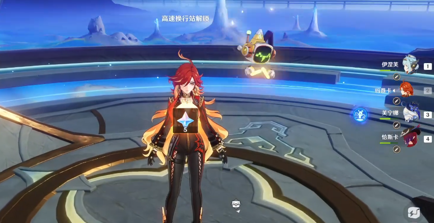 原神月荡海隐藏高速换行站怎么解锁