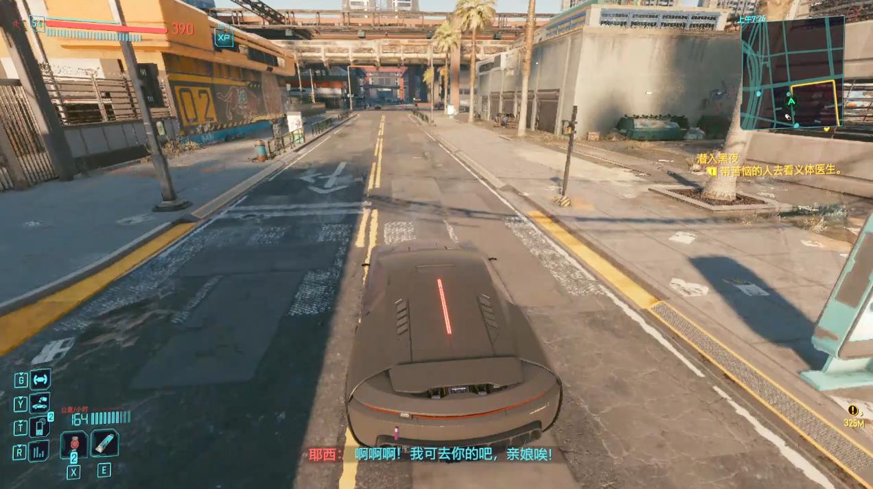 赛博朋克2077支线潜入黑夜怎么做 赛博朋克2077支线潜入黑夜怎么做