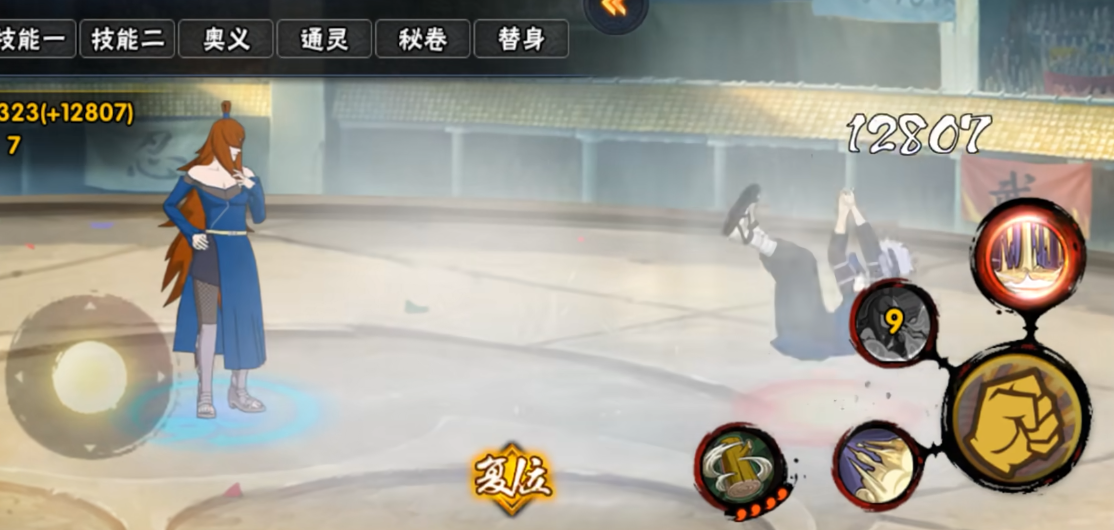 火影忍者手游照美冥的玩法是什么