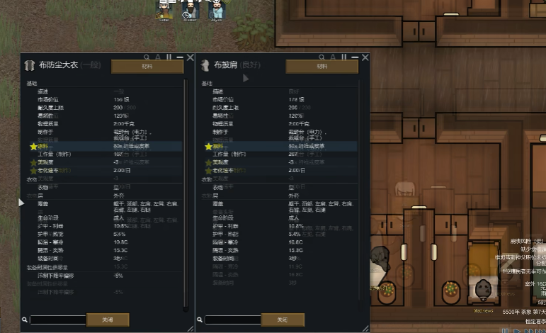 边缘世界商品价值计算规则是什么 边缘世界商品价值计算规则是什么
