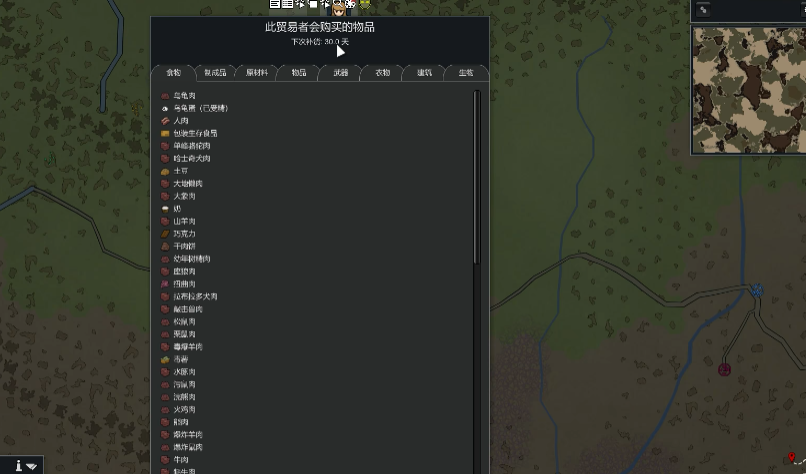 边缘世界交易机制是什么 边缘世界交易机制是什么