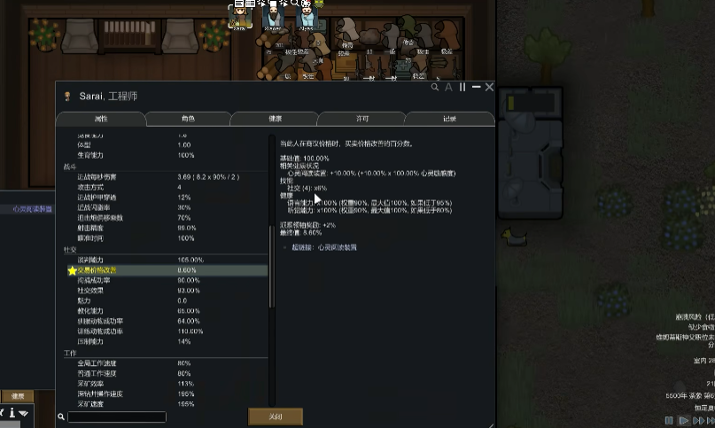 边缘世界交易机制是什么 边缘世界交易机制是什么