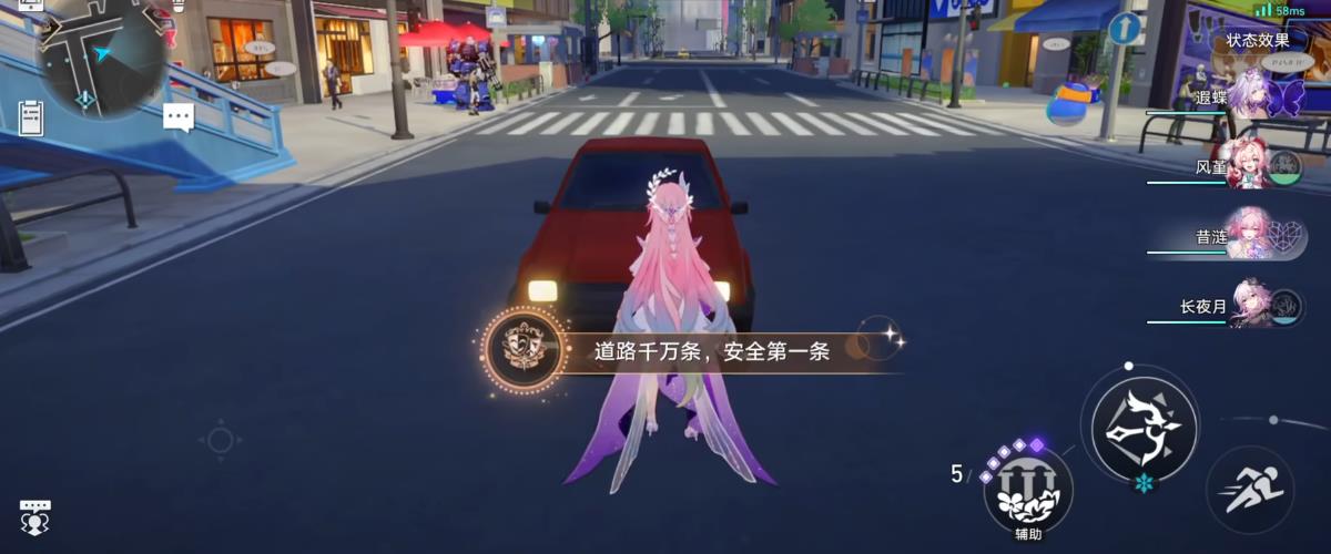 崩坏星穹铁道瞬息欢愉隐藏成就怎么获得