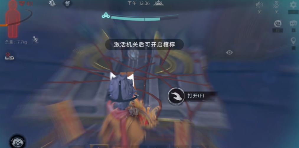 超自然行动组云南虫谷如何开荒