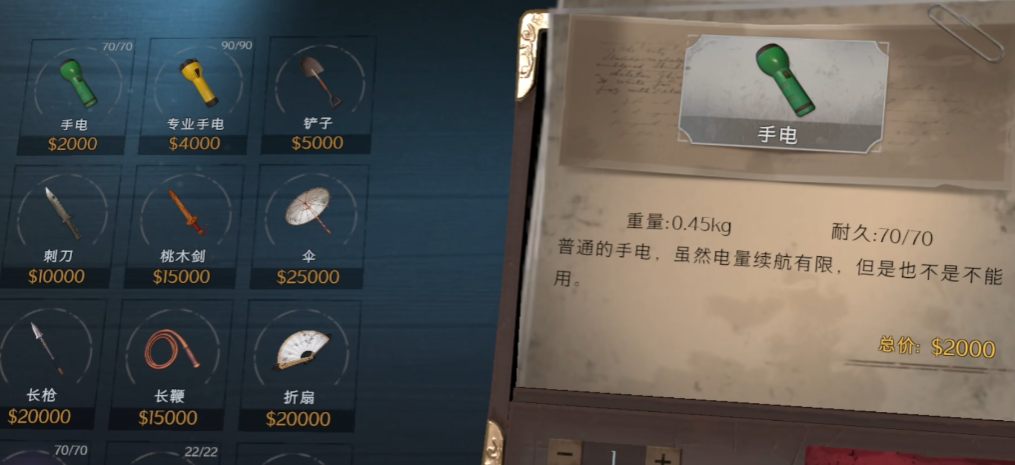 超自然行动组照明工具如何选择 超自然行动组照明工具如何选择