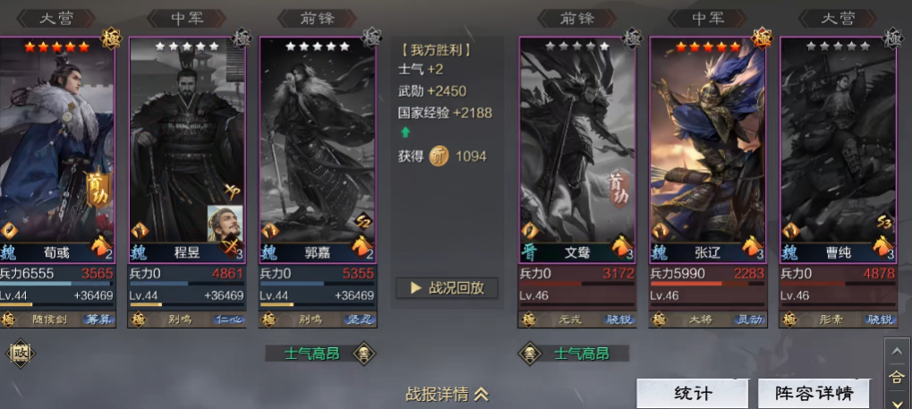 率土之滨狼烟如何使用 率土之滨狼烟如何使用