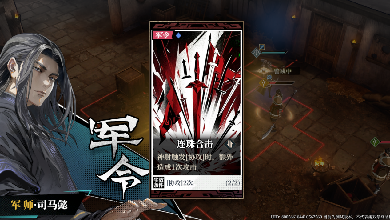顶级IP改编战棋新游《三国火凤燎原》亮相BW2026 首测招募火热开启 顶级IP改编战棋新游《三国火凤燎原》亮相BW2026 首测招募火热开启
