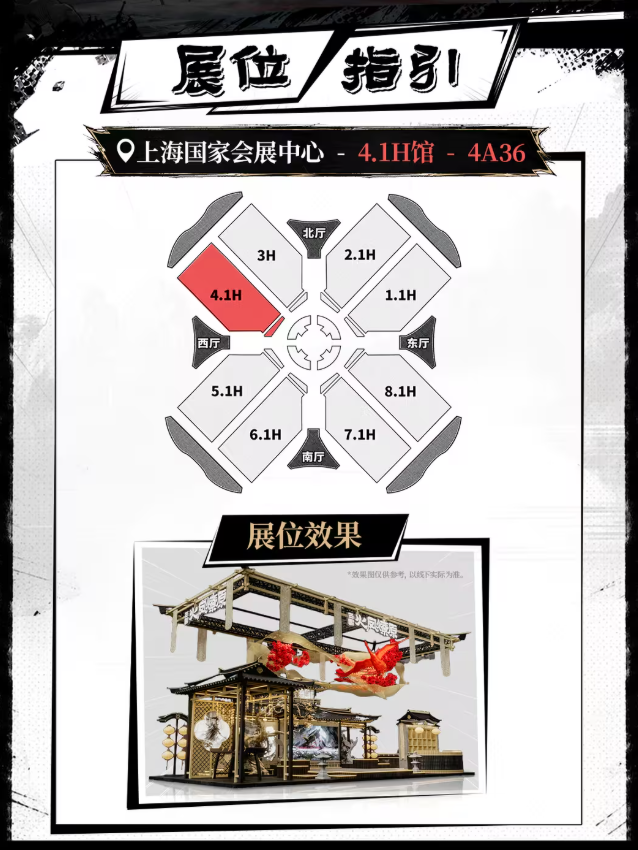 顶级IP改编战棋新游《三国火凤燎原》亮相BW2026 首测招募火热开启 顶级IP改编战棋新游《三国火凤燎原》亮相BW2026 首测招募火热开启