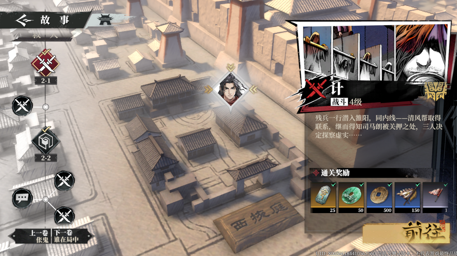 顶级IP改编战棋新游《三国火凤燎原》亮相BW2026 首测招募火热开启 顶级IP改编战棋新游《三国火凤燎原》亮相BW2026 首测招募火热开启