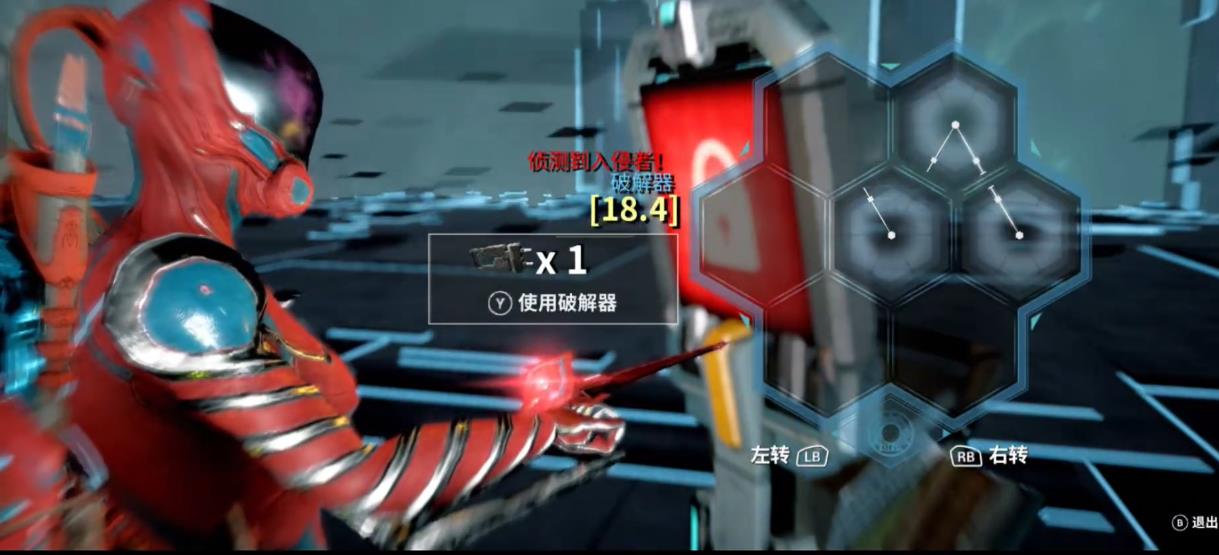 星际战甲怎么快速解开密码锁 星际战甲怎么快速解开密码锁