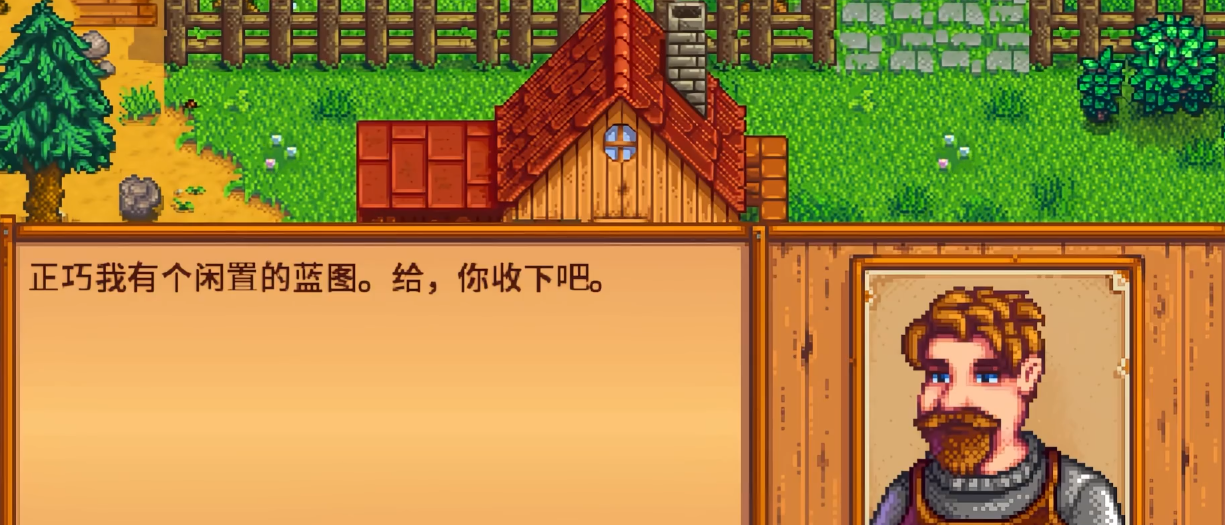 星露谷物语全制造配方怎么收集 星露谷物语全制造配方怎么收集