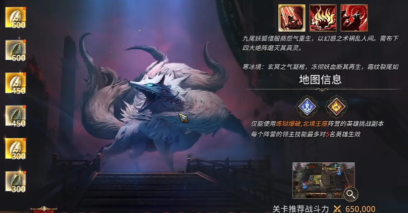 潮汐守望者殷墟怨狐怎么打