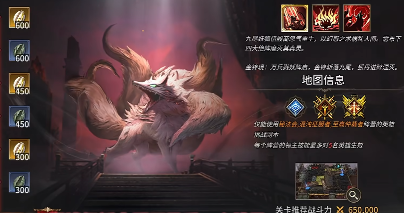潮汐守望者殷墟怨狐怎么打