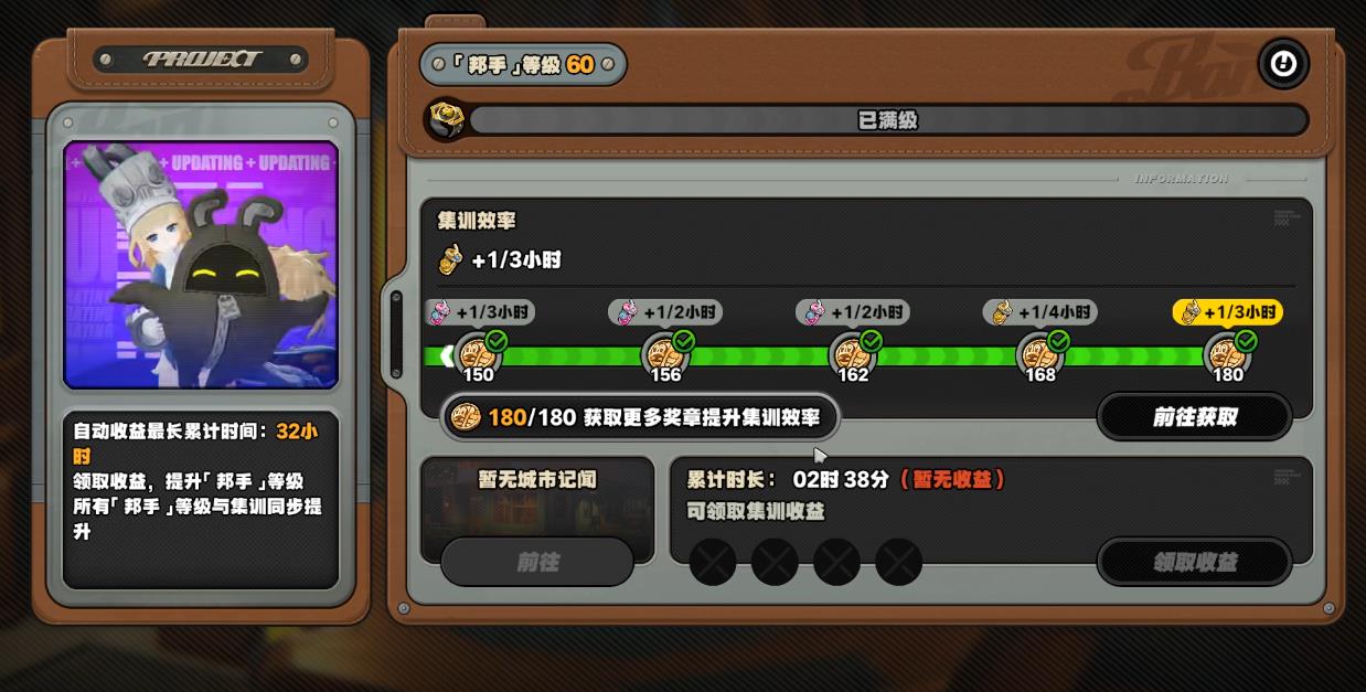 绝区零天才与奇迹芯片有哪些技巧 绝区零天才与奇迹芯片有哪些技巧