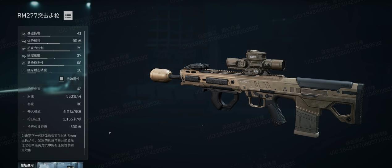 三角洲行动S10新武器配件有哪些 三角洲行动S10新武器配件有哪些