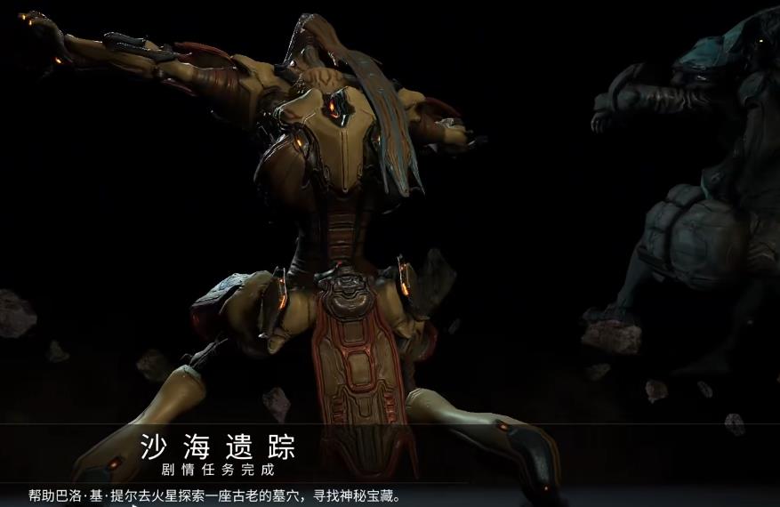 星际战甲沙海怒涛怎么获得 星际战甲沙海怒涛怎么获得