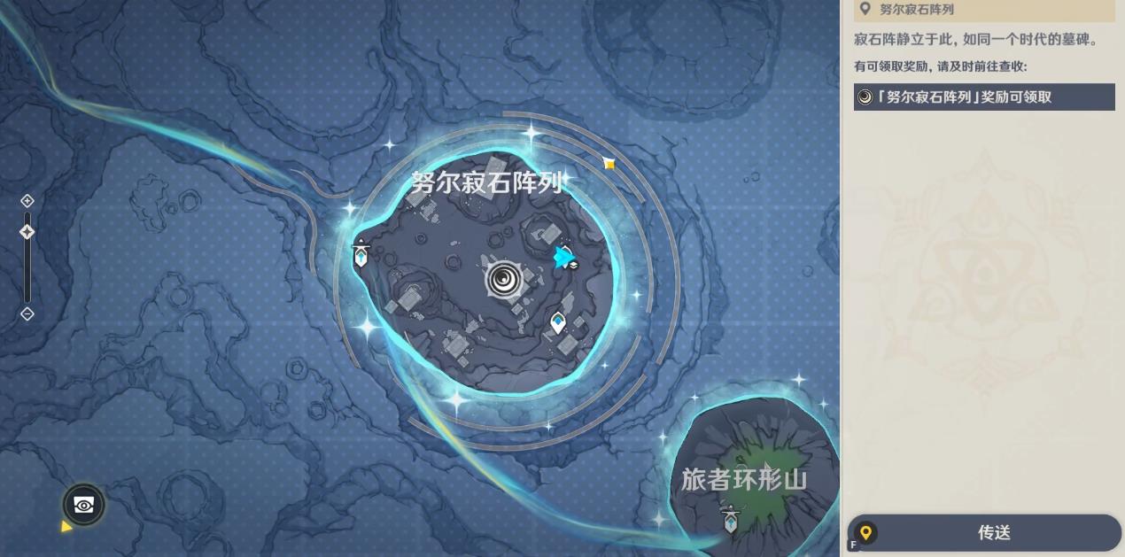 原神成就无秽的永远与三重须臾怎么获得 原神成就无秽的永远与三重须臾怎么获得