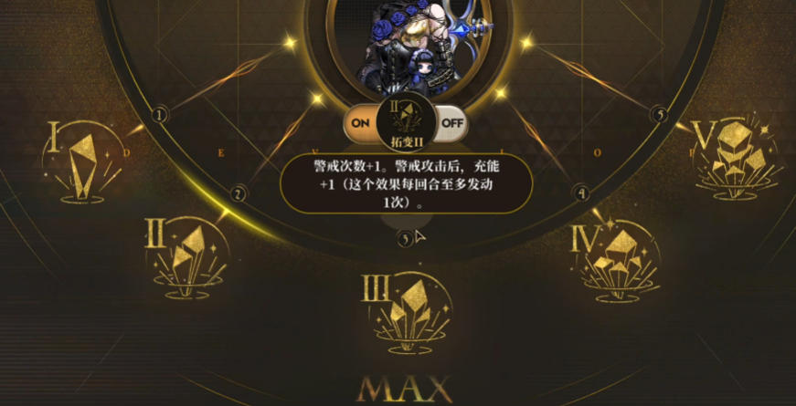 异象回声玛丽安拓变有哪些效果 异象回声玛丽安拓变有哪些效果