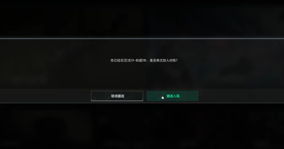三角洲行动观光客任务怎么做