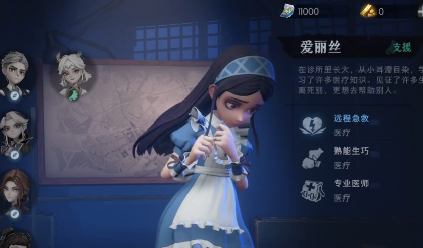 超自然行动组前期员工怎么选