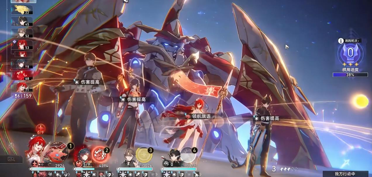 崩坏星穹铁道姬子启行怎么玩 崩坏星穹铁道姬子启行怎么玩