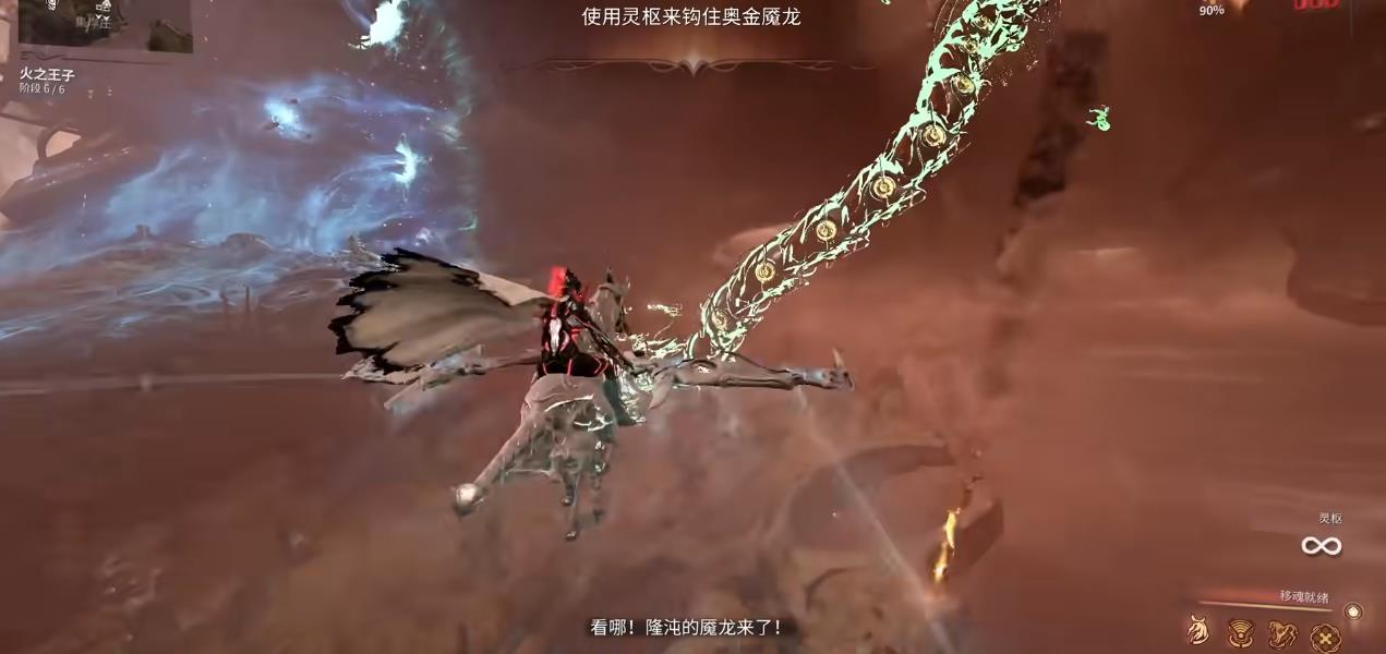 星际战甲奥金魇龙打法流程是什么 星际战甲奥金魇龙打法流程是什么