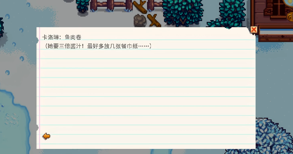 星露谷物语秘密纸条六到十内容是什么 星露谷物语秘密纸条六到十内容是什么