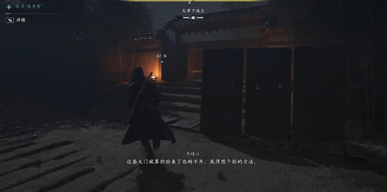 刺客信条影恶代官怎么打 刺客信条影恶代官怎么打