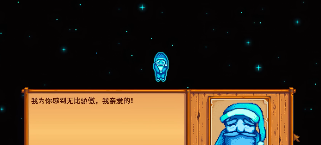 星露谷物语怎么点亮四根蜡烛 星露谷物语怎么点亮四根蜡烛