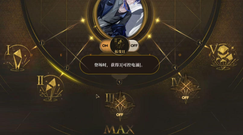 异象回声电魔怎么样 异象回声电魔怎么样