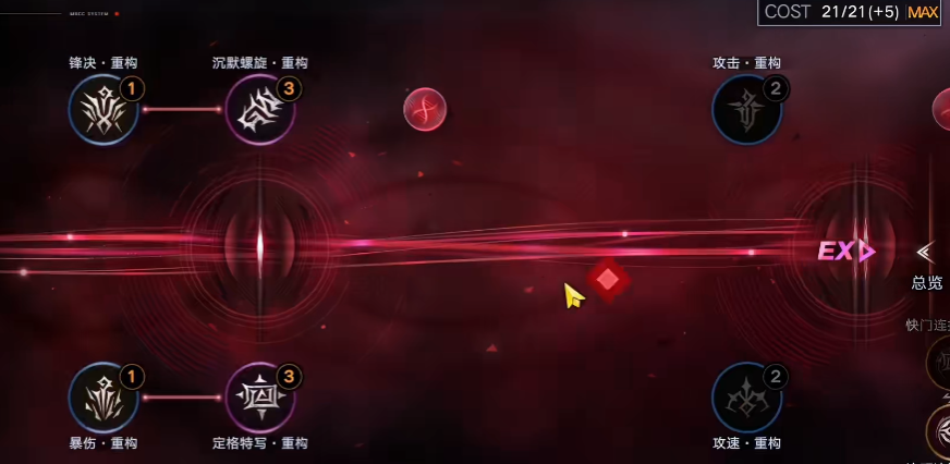 无期迷途毕安卡重构怎么样