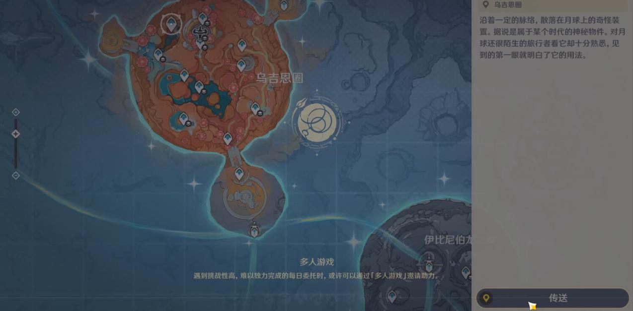 原神穆什特希尔有什么机制 原神穆什特希尔有什么机制