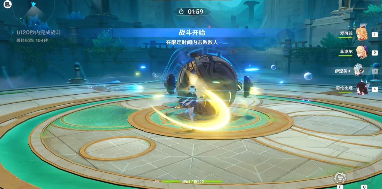 原神先驱秘源统辖阵列之影怎么打
