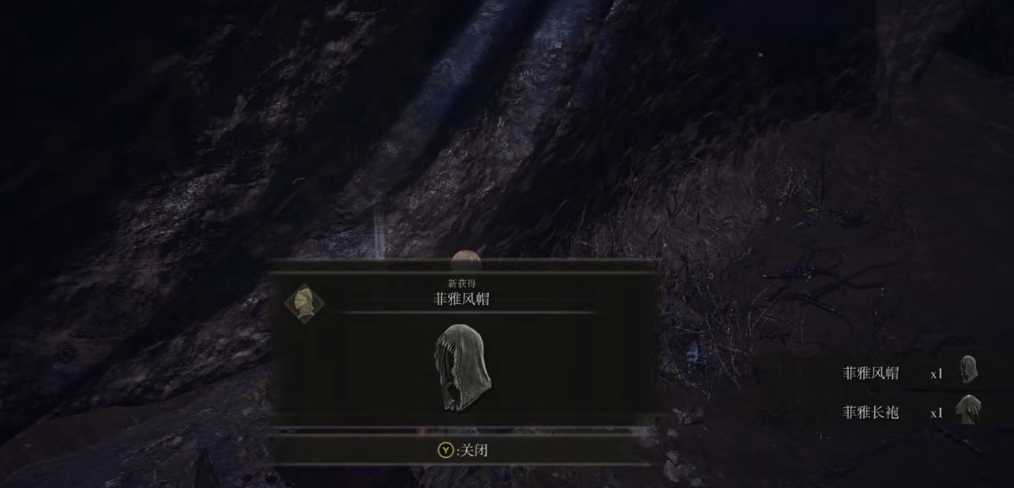 艾尔登法环菲雅套要怎么获取 艾尔登法环菲雅套要怎么获取