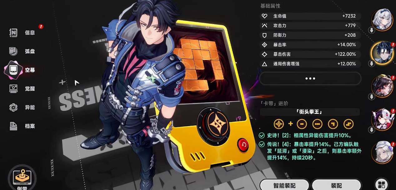 异环卡厄斯怎么玩 异环卡厄斯怎么玩