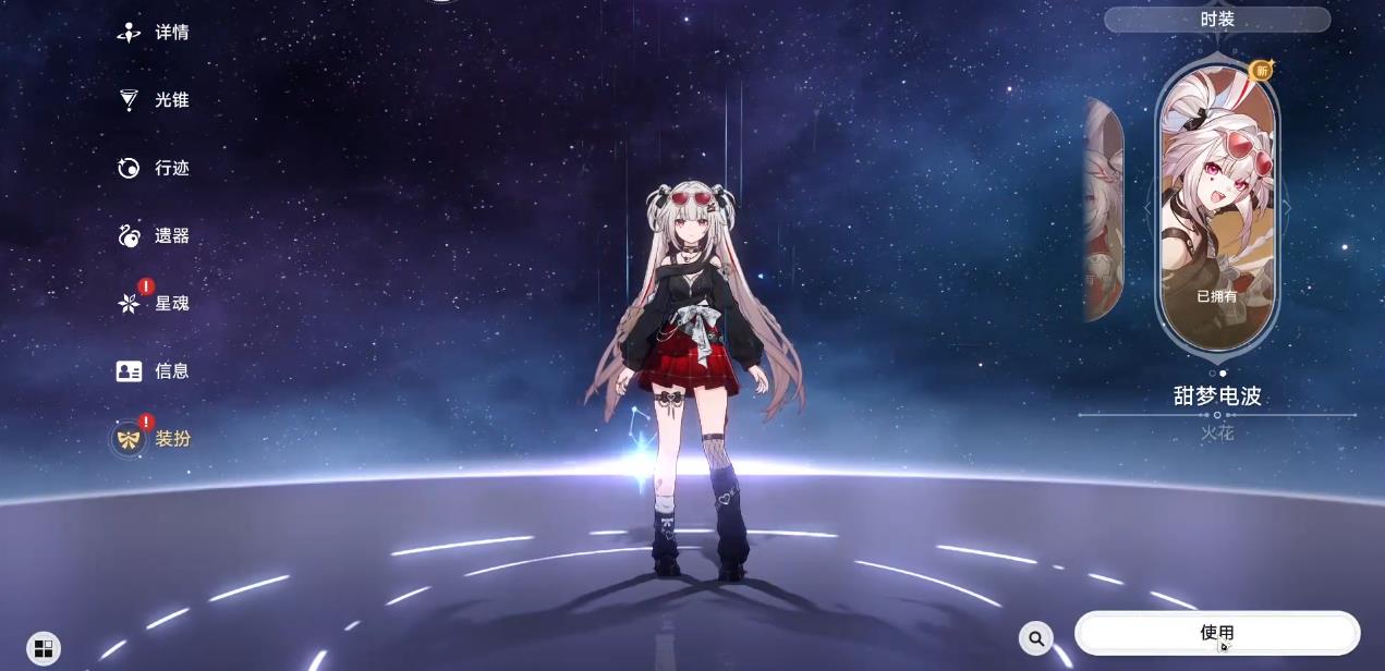 崩坏星穹铁道新版本复刻池怎么抽 崩坏星穹铁道新版本复刻池怎么抽