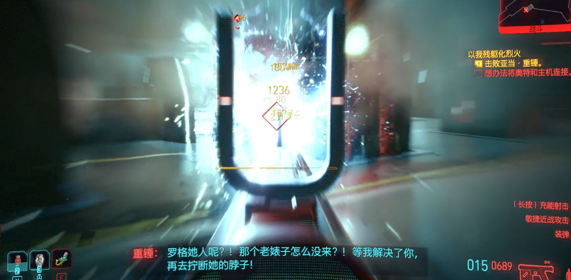 赛博朋克2077雷兽武器怎么样 赛博朋克2077雷兽武器怎么样