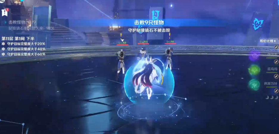 原神七月深境螺旋十一层怎么过 原神七月深境螺旋十一层怎么过