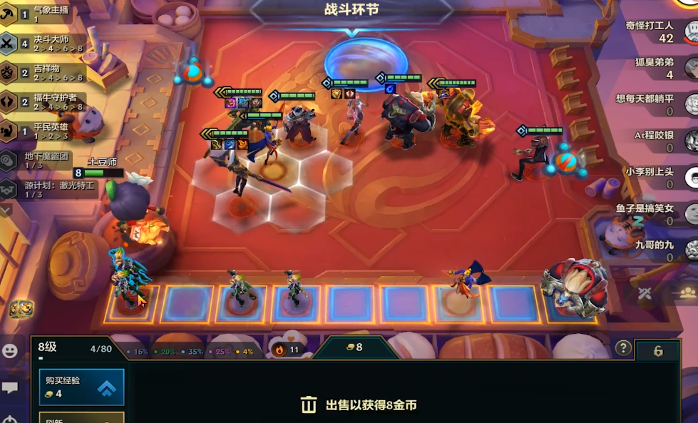 金铲铲之战决斗亚索的玩法是什么