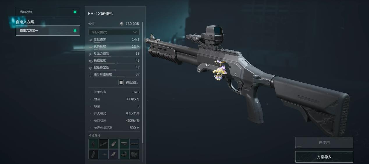 三角洲行动玻璃大炮推荐哪些武器 三角洲行动玻璃大炮推荐哪些武器