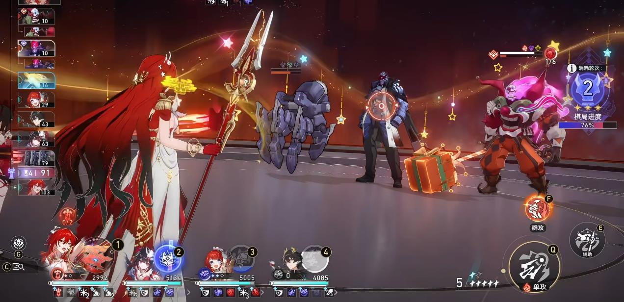 崩坏星穹铁道异相仲裁尘世卷中骑士关怎么过 崩坏星穹铁道异相仲裁尘世卷中骑士关怎么过