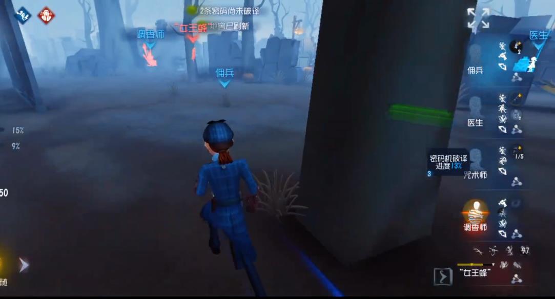 第五人格佣兵手持物怎么用 第五人格佣兵手持物怎么用