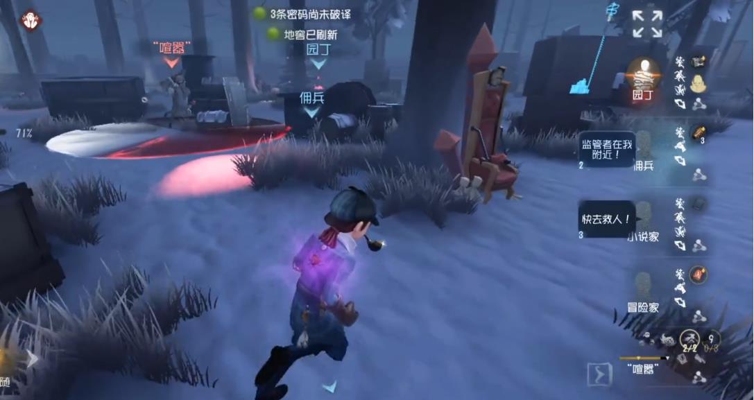 第五人格佣兵手持物怎么用 第五人格佣兵手持物怎么用
