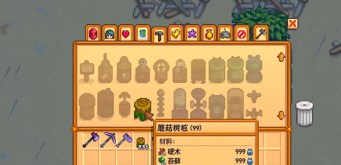 星露谷物语蘑菇树桩的机制是什么 星露谷物语蘑菇树桩的机制是什么
