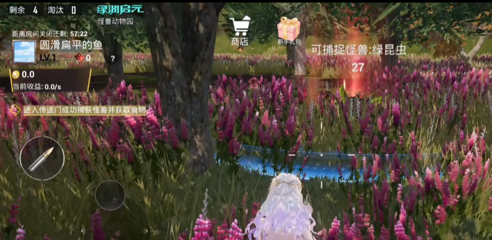 和平精英绿洲启元怪兽动物园玩法是什么 和平精英绿洲启元怪兽动物园玩法是什么